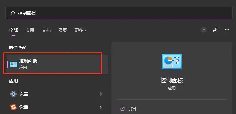 [系统教程]Win11 Linux子系统怎么下载安装？