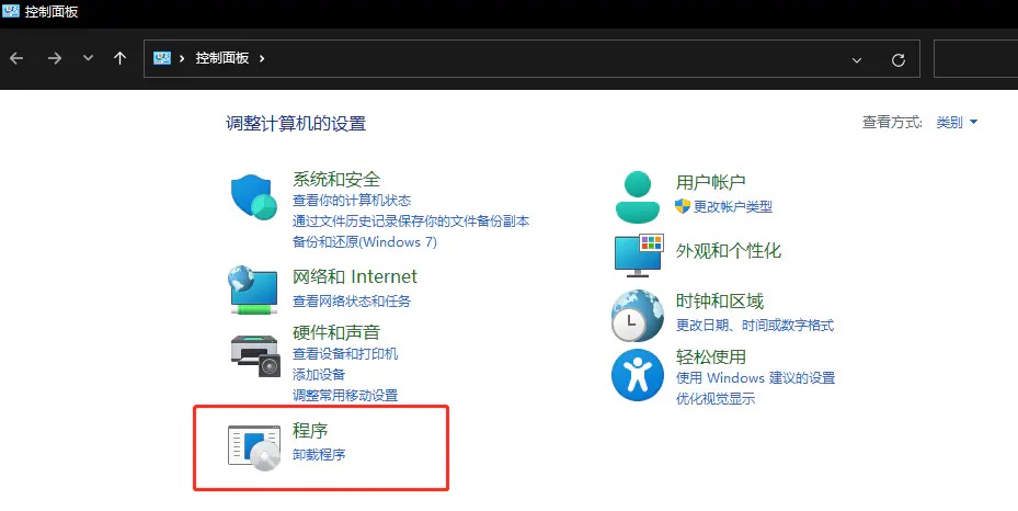 [系统教程]Win11 Linux子系统怎么下载安装？