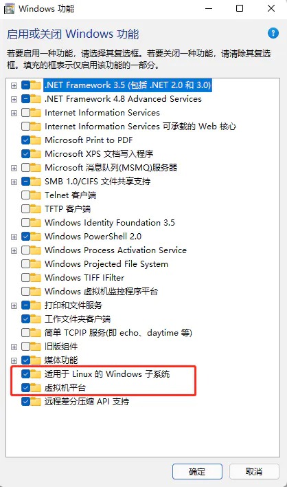 [系统教程]Win11 Linux子系统怎么下载安装？