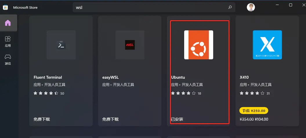 [系统教程]Win11 Linux子系统怎么下载安装？