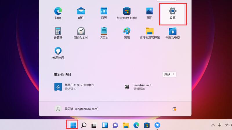 [系统教程]Win11电脑查看当前WiFi密码的方法