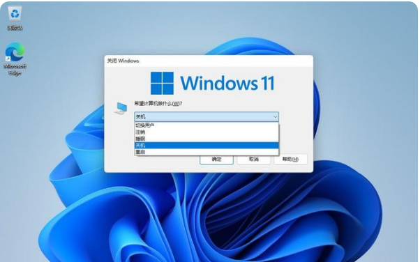 [系统教程]Win11重启快捷键是什么？Win11重启快捷键介绍