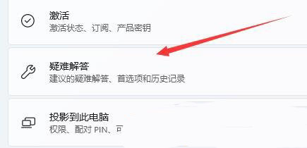 [系统教程]Win11连接WiFi但无internet怎么解决