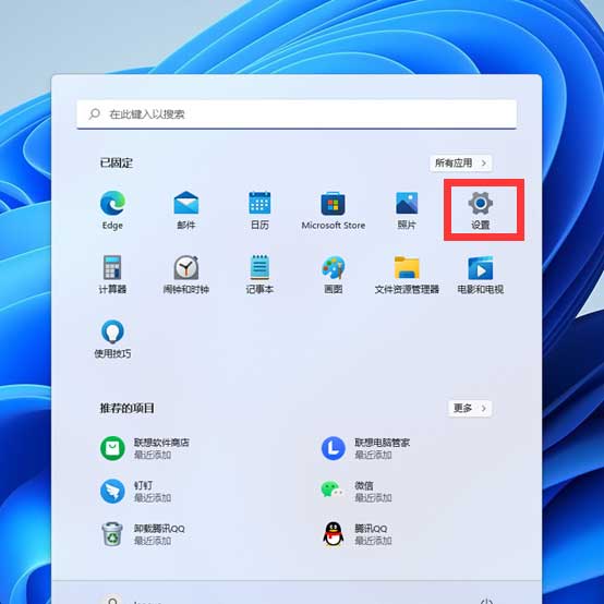 [系统教程]Win11连接WiFi但无internet怎么解决