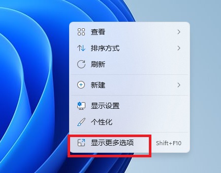 [系统教程]Win11找不到显卡控制面板怎么办？