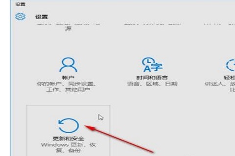 [系统教程]Win10怎么把文件添加到白名单？