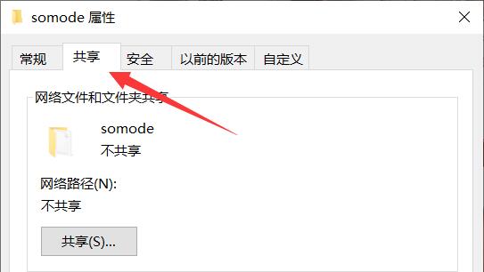 [系统教程]如何给共享文件夹设置密码？Win11共享文件夹加密的方法