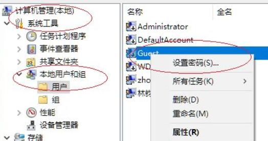 [系统教程]如何给共享文件夹设置密码？Win11共享文件夹加密的方法