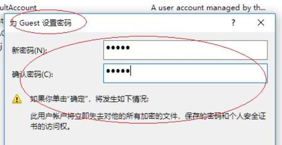 [系统教程]如何给共享文件夹设置密码？Win11共享文件夹加密的方法