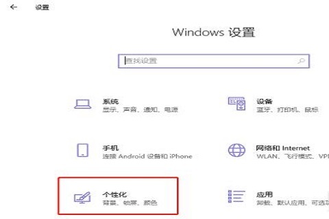 [系统教程]Win10右下角小图标怎么叠起来？