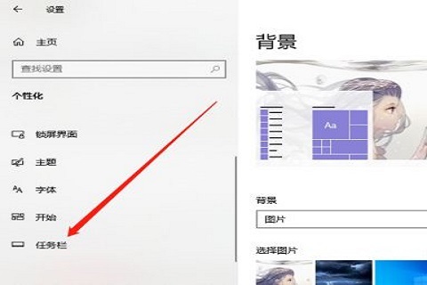 [系统教程]Win10右下角小图标怎么叠起来？