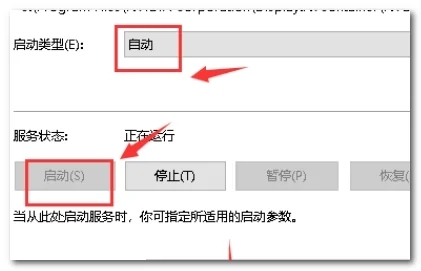 [系统教程]Win10英伟达控制面板打不开如何解决？