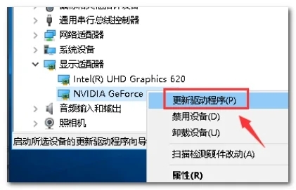 [系统教程]Win10英伟达控制面板打不开如何解决？