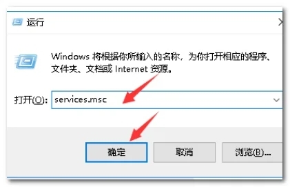 [系统教程]Win10英伟达控制面板打不开如何解决？