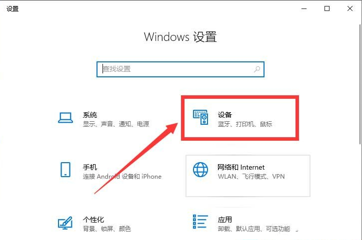 [系统教程]Win10彩色打印机设置黑白打印的方法