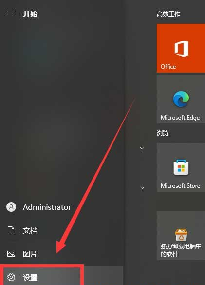 [系统教程]Win10彩色打印机设置黑白打印的方法