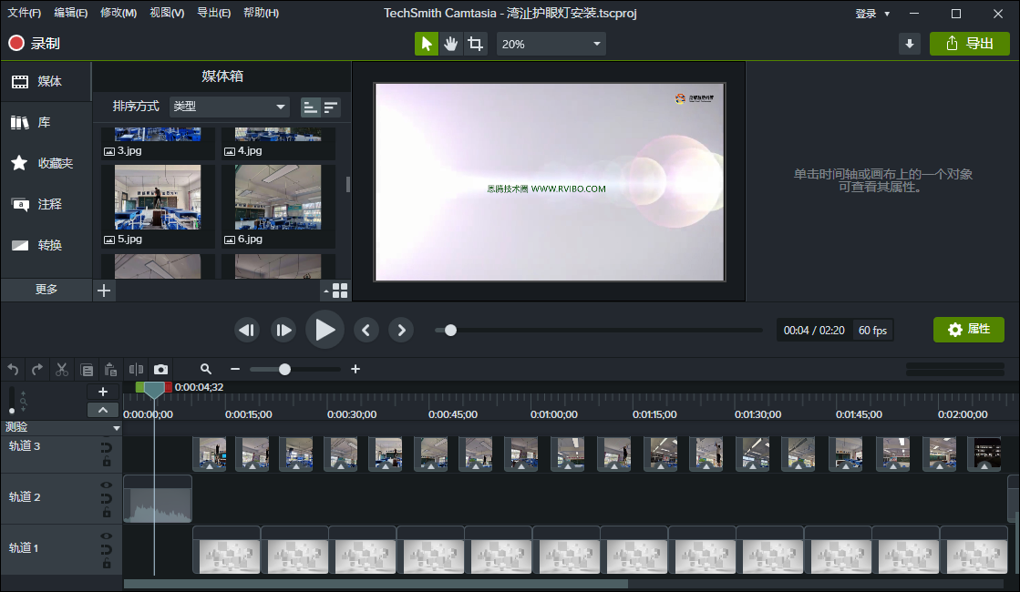 [视频处理]Camtasia studio下载,Camtasia studio高清录屏视频编辑软件,TechSmith Camtasia 2021 v21.0.19.35860中文破解版下载