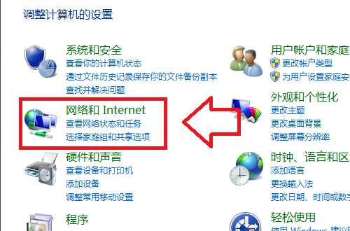 [系统教程]为什么Win10找不到WiFi网络？