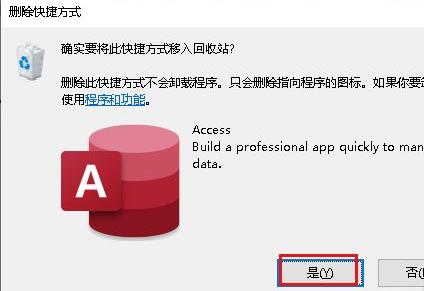 [系统教程]Win10开始菜单怎么删除项目？Win10开始菜单删除项目的方法