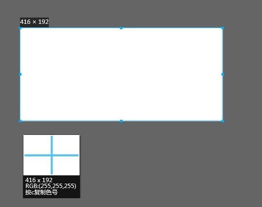 [系统教程]Win10区域截图快捷键是什么