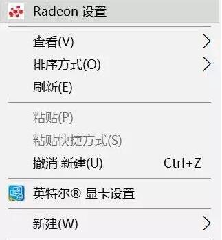 [系统教程]Win10系统提升显卡游戏性能的方法