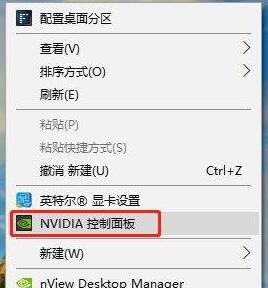 [系统教程]Win10系统提升显卡游戏性能的方法