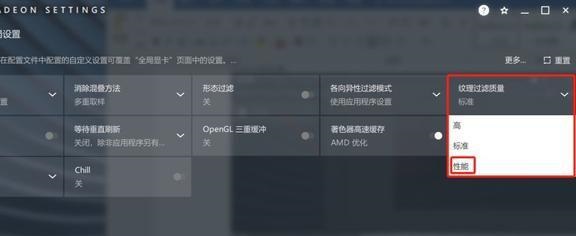 [系统教程]Win10系统提升显卡游戏性能的方法