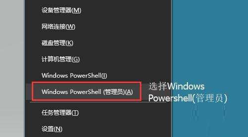 [系统教程]Win10如何卸载Edge浏览器？Win10卸载edge浏览器的方法