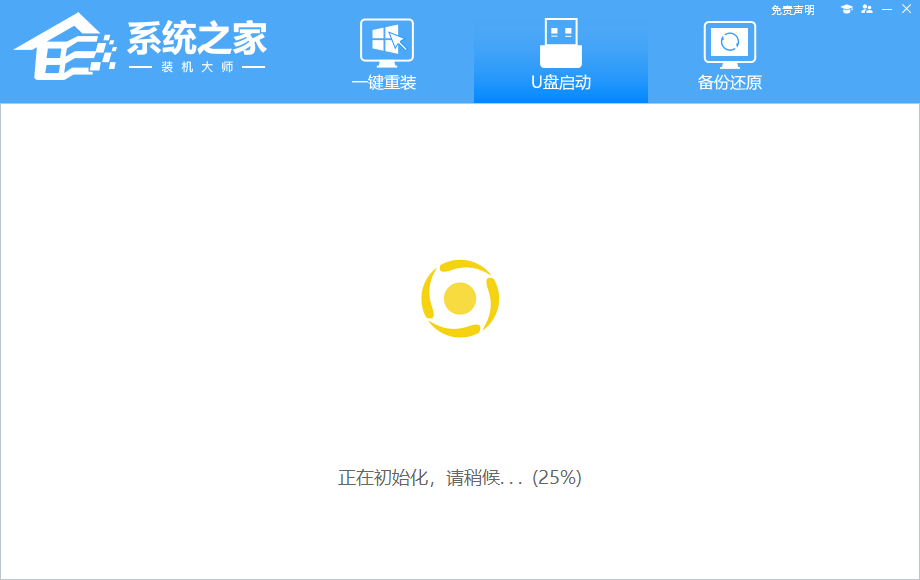 [系统教程]怎么用u盘安装win7系统？u盘安装win7系统的详细步骤