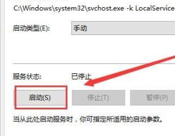 [系统教程]为什么Win10没有打开蓝牙的选项？