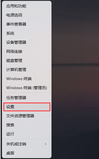 [系统教程]Win11如何添加打印机和扫描仪？Win11添加打印机和扫描仪步骤