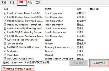 [系统教程]为什么Win10更新后很卡？