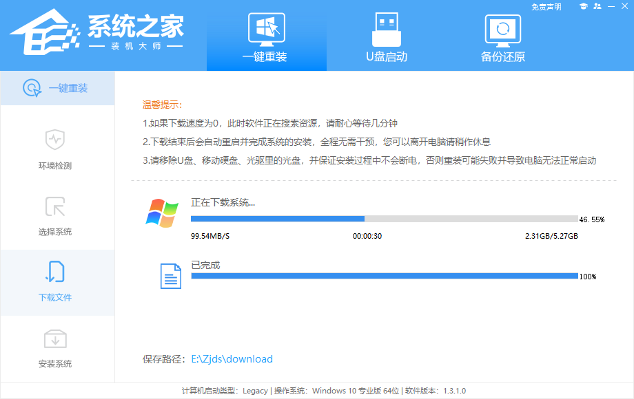 [系统教程]怎么给电脑重装Win7系统？自己重装Win7详细步骤