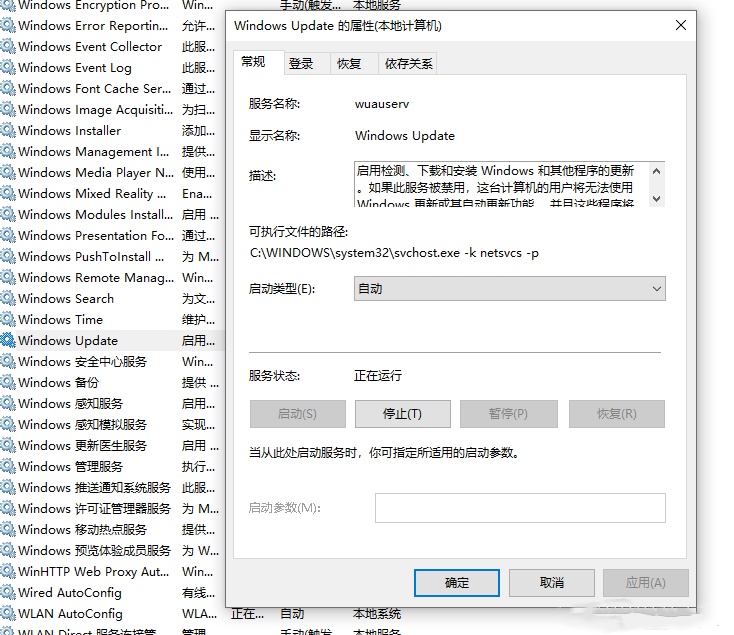 [系统教程]更新升级Win11错误代码0x8000402怎么解决？