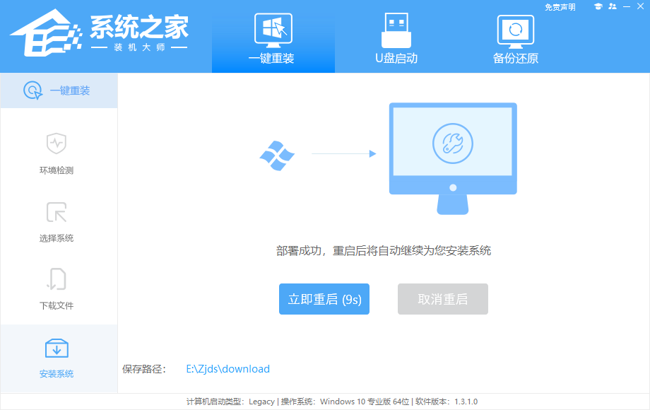 [系统教程]怎么给电脑重装Win7系统？自己重装Win7详细步骤