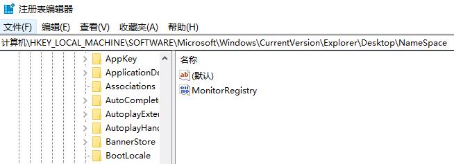 [系统教程]Win11注册表编辑器误删了如何恢复？