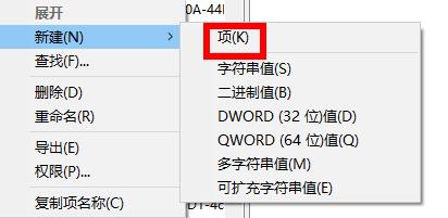 [系统教程]Win11注册表编辑器误删了如何恢复？