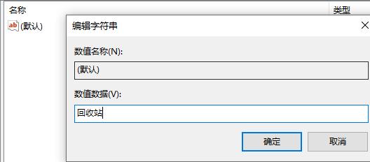 [系统教程]Win11注册表编辑器误删了如何恢复？