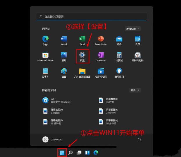 [系统教程]Win11磁盘空间不足怎么清理？Win11清理磁盘空间的方法