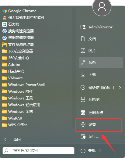 [系统教程]KB5013943补丁卸载不了 怎么强制卸载Win11 KB5013943补丁