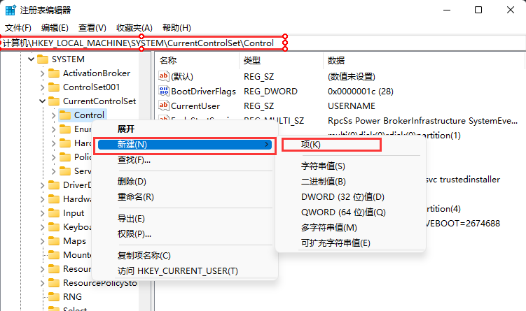 [系统教程]Win11磁盘被写保护怎么办？Win11磁盘被写保护解除方法