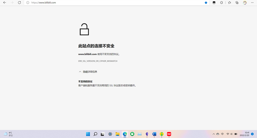 [系统教程]为什么Win11连不上校园网？