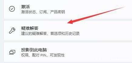 [系统教程]为什么Win11找不到WiFi网络？