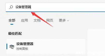 [系统教程]为什么Win11找不到WiFi网络？