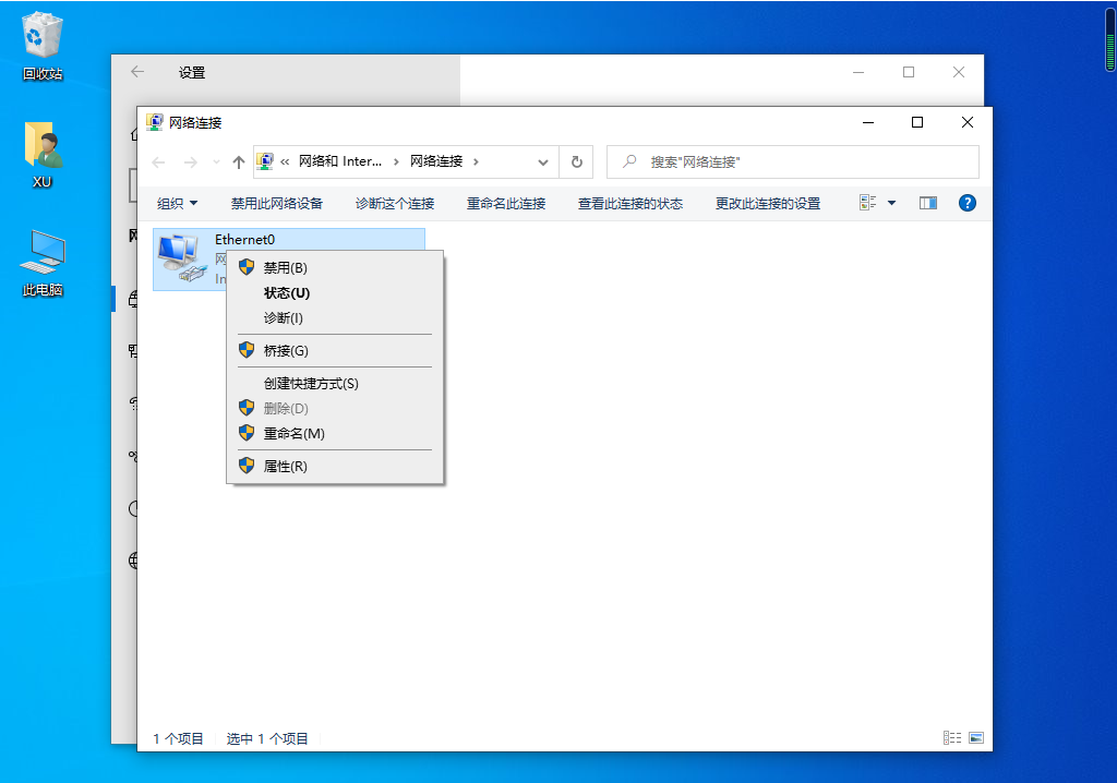 [系统教程]Win10网关不可用怎么办？Win10默认网关不可用修复方法