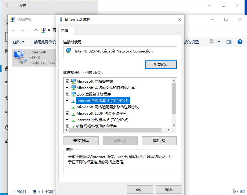 [系统教程]Win10网关不可用怎么办？Win10默认网关不可用修复方法