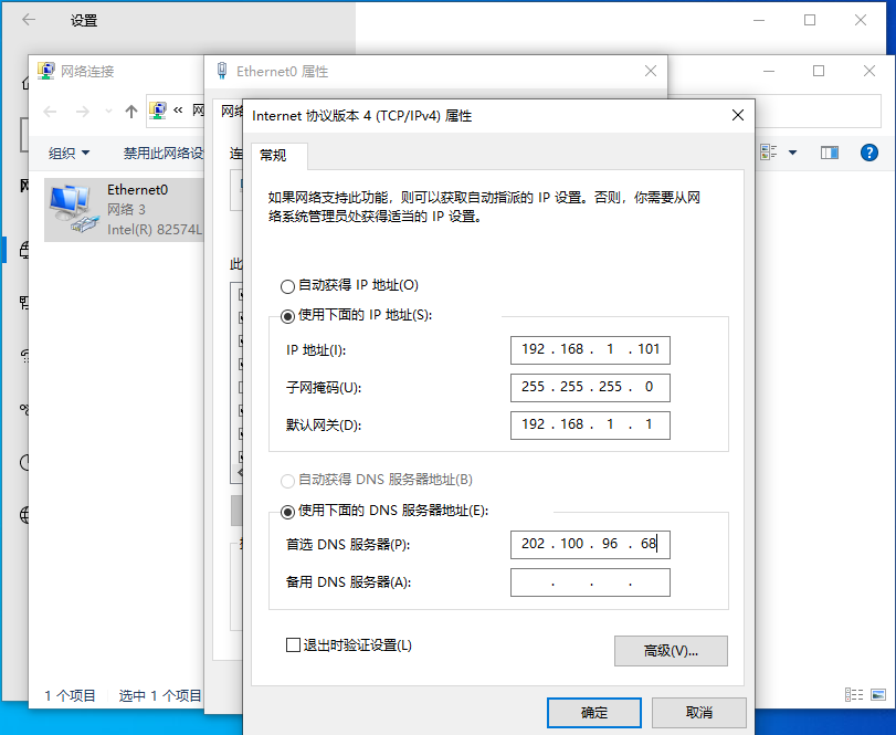 [系统教程]Win10网关不可用怎么办？Win10默认网关不可用修复方法