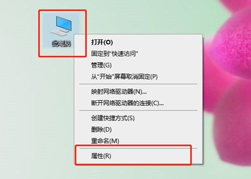 [系统教程]Win10网关不可用怎么办？Win10默认网关不可用修复方法