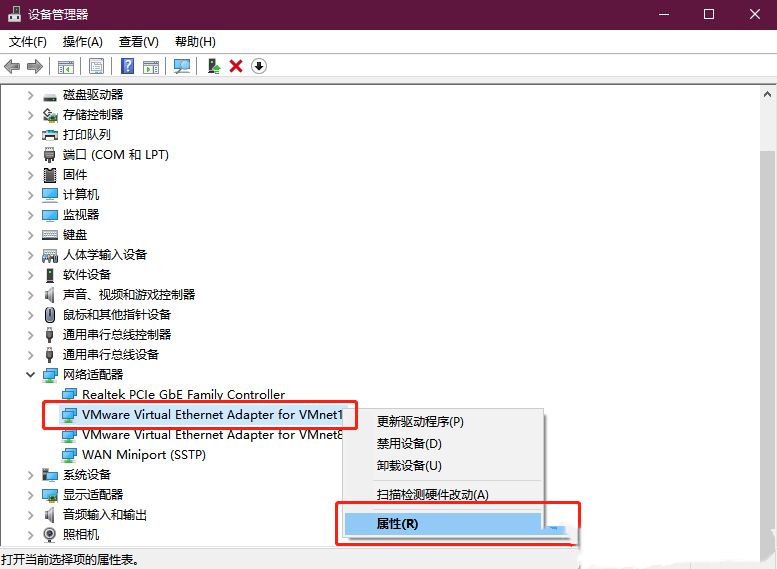 [系统教程]Win10网关不可用怎么办？Win10默认网关不可用修复方法