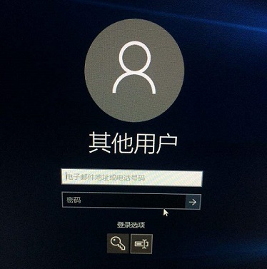 [系统教程]Win10系统更新后开机密码错误如何解决？